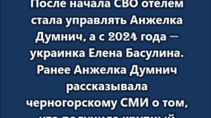 В отеле жены вице-губернатора Свердловской области Олега Чемезова проходили реабилитацию всушники