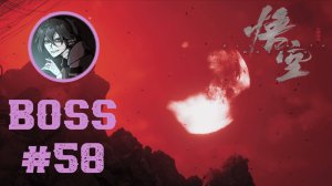 The Duskveil — Сумеречный владыка ► Black Myth Wukong ► SECRET BOSS ► EPISODE 4