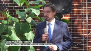 Комплекс современных учебных мастерских городского благоустройства открыт во Владивостоке.