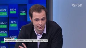 Валютные облигации: какую доходность ждать? Как инвестору выбрать фонд? Курс доллара ниже 83 рублей