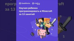 minecraft 1080x1080