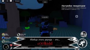 форсакен