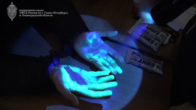 Задержание