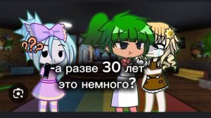 этой ночью 🌙