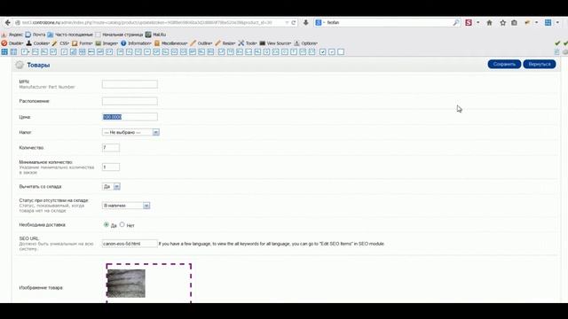 Оптово-розничный интернет магазин