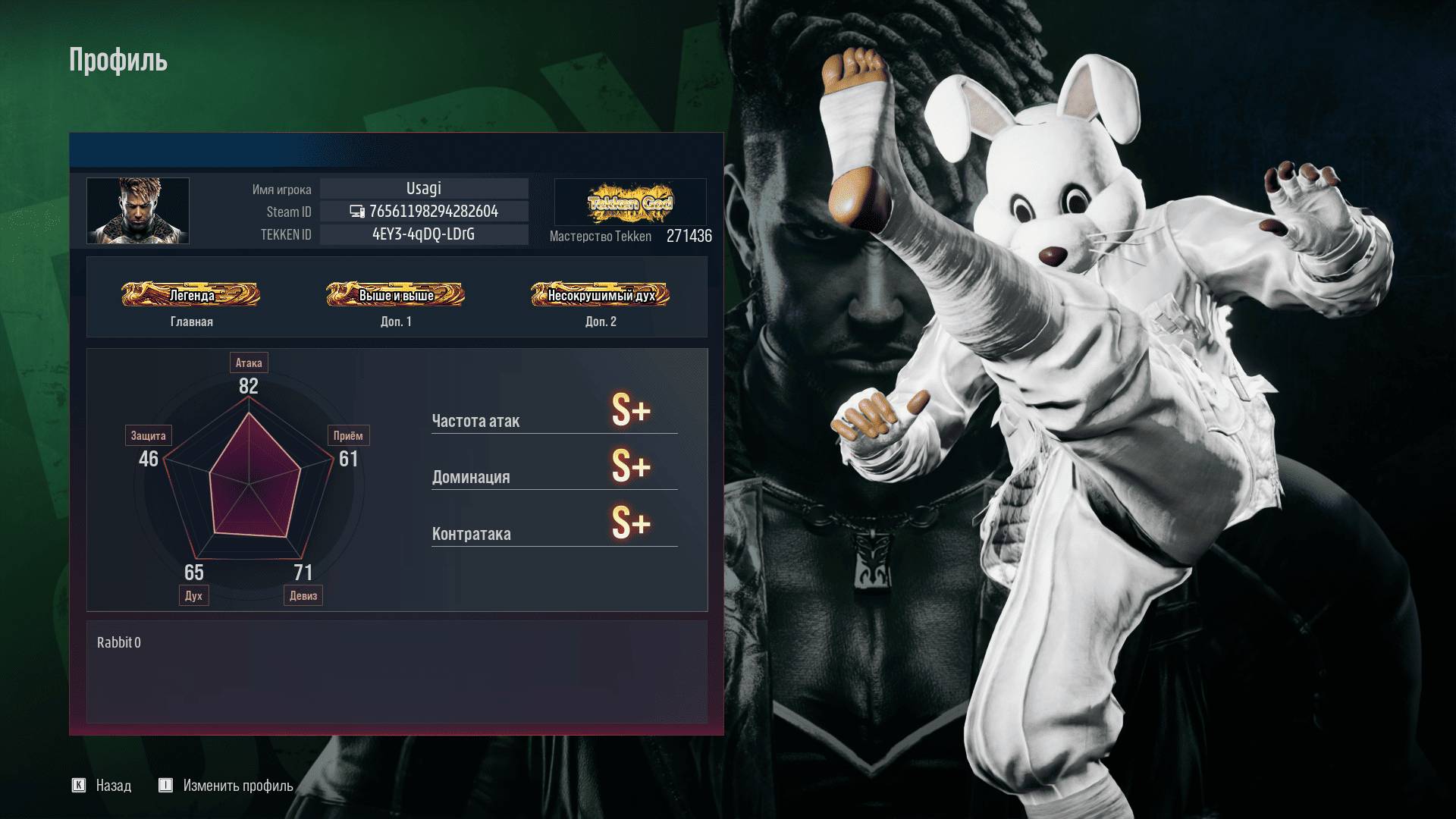 TEKKEN 8 TEKKEN GOD РАНГИ!!! ЭДДИ ЭПИК