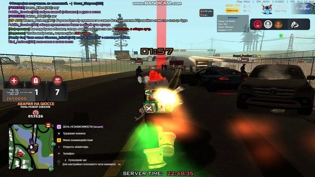 Серверное МП 1.1 2025-09-17 22-44-44-919 смотреть онлайн