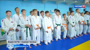 В Кирово-Чепецке прошел турнир по дзюдо памяти капитана ФСБ России Дениса Плетнёва