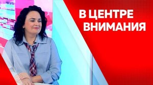 В центре внимания: Надежда Пархунова от 17.09.2025