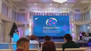 В Доме Дружбы народов 2024, г. Ижевск.