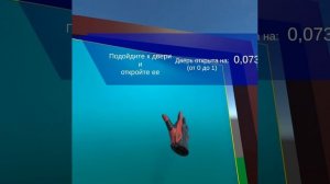 VR-Unity-DoorOpen