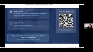 Запись конференции i-ViSiON 4. Спикер Зинфира Кагарманова
