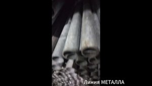 Оцинкованная труба 25х2,8.