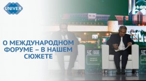 ЭКСПЕРТЫ КФУ ПРИНИМАЮТ УЧАСТИЕ В KAZAN DIGITAL WEEK 2025
