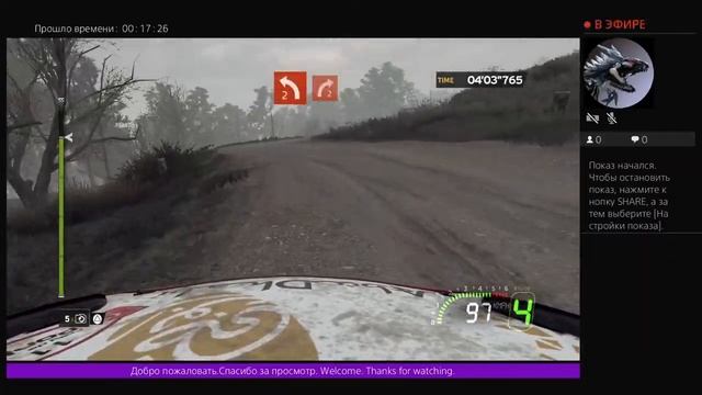 Wrc 5