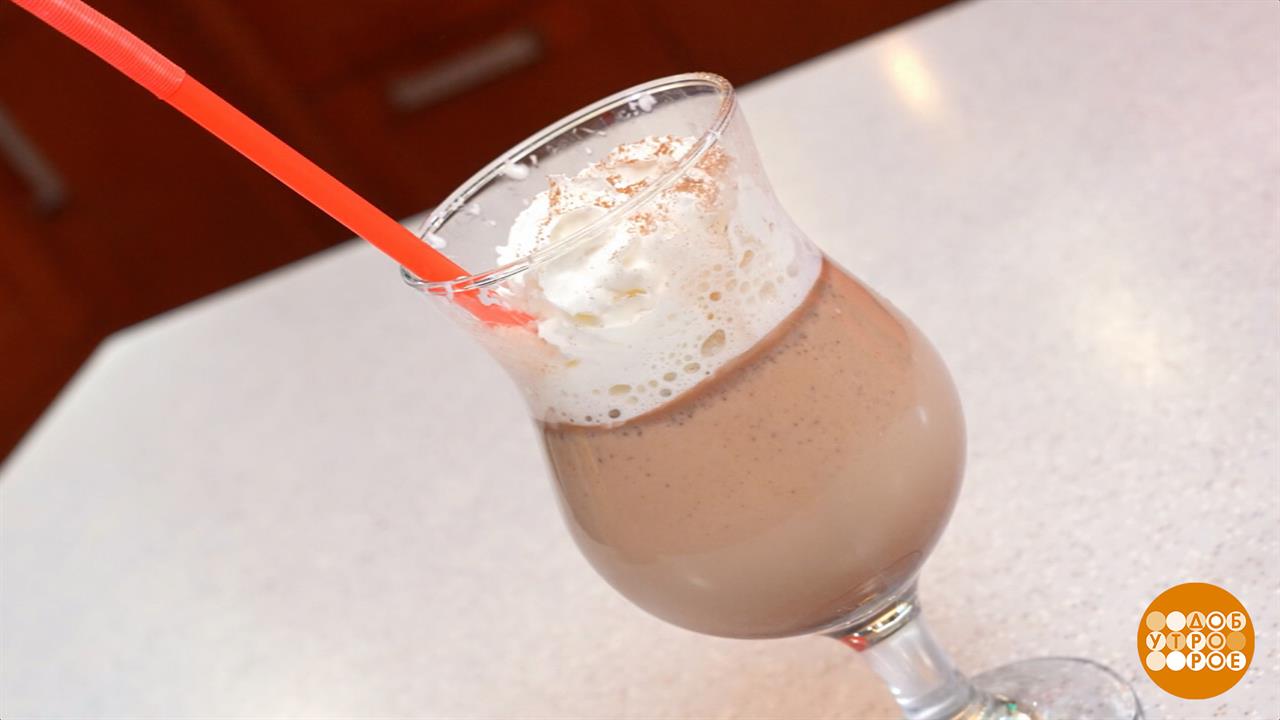 Готовим латте со вкусом шоколада. Доброе утро. Фрагмент выпуска от 17.09.2025