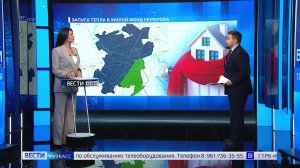 Коммунальный прогноз: когда кемеровчанам ждать начала подачи тепла в квартиры?