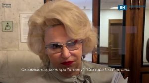 Нина Останина передумала запрещать воронежскую группу с лидером Хоем