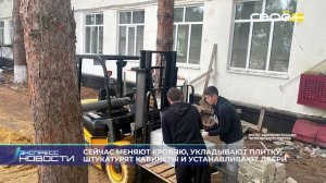 Экспресс новости на Своём от 17 сентября 2025г. 16:30