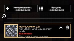 как скачивать моды на миндастри