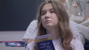 Старт карьеры: на площадке МИСиС запущены стипендиальные конкурсы "Система" / Город новостей на ТВЦ