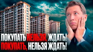 7 КЛЮЧЕВЫХ СОВЕТОВ ПОКУПАТЕЛЯМ НЕДВИЖИМОСТИ