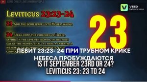 _подсчитан Сентябрь23🎶 часть 2