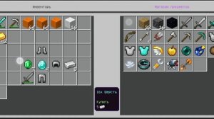 Спидран в бедварс