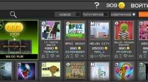 фейк 2 часть опасной метлы