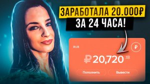 ЗАРАБОТОК в TELEGRAM | Как я зарабатываю ДЕНЬГИ в TELEGRAM БОТЕ ? Как заработать в telegram ?