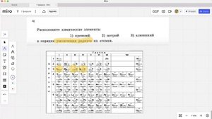 3 задание ОГЭ по Химии