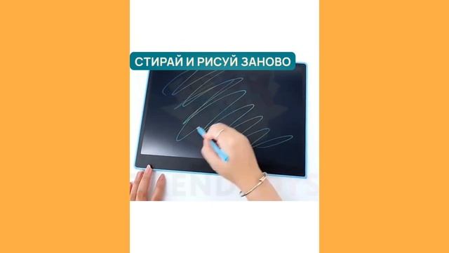 Детский графический планшет TrendToys для рисования. FTN005 смотреть онлайн