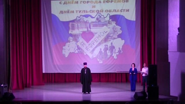 Торжественное "День города Ефремов!" (2025 г.) смотреть онлайн