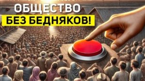 Почему ислам сделал ЗАКЯТ обязательным и объявил ВОЙНУ РИБЕ!