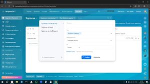 8.1. Восстановление удаленной задачи v.2