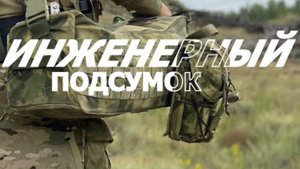 Подсумок для инструментов от компании VIKING Gear