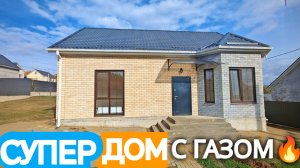 ПРОДАЖА 🏡‼️