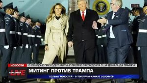 ⚡️Поле Куликова | СОЛОВЬЁВLIVE | 17 сентября 2025 года