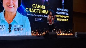 Салима Счастливая 6 РАНГ г Анталия 2025