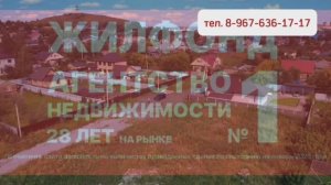 Продается земельный участок под ИЖС на ГГМ