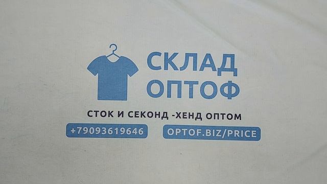 Толстовки микс  секонд оптом 16 пак