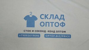 39267 Толстовки микс, 16пак, AR8, секонд (extra) оптом