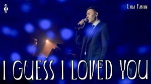 Дмитрий Ермак - I Guess I Loved You (cover Lara Fabian)