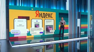 Вести.nеt: Видео от "Алисы", новые смартфоны Xiaomi и умные очки от Цукерберга (17.09.2025)