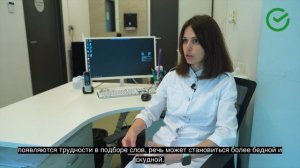 Борьба с деменцией