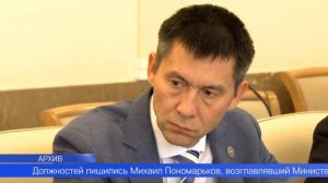 Изменения произошли в составе Правительства Свердловской области