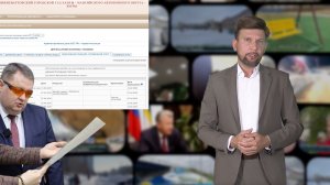 Мэрия Кощенко массово оспаривает требования Прокуратуры #НеНовостиИтогиНедели