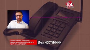 Димитровградский театр отправил в Волгоградскую область  3 тонны груза