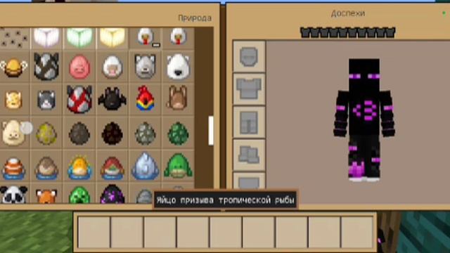 Мой первый ролик по Майнкрафту