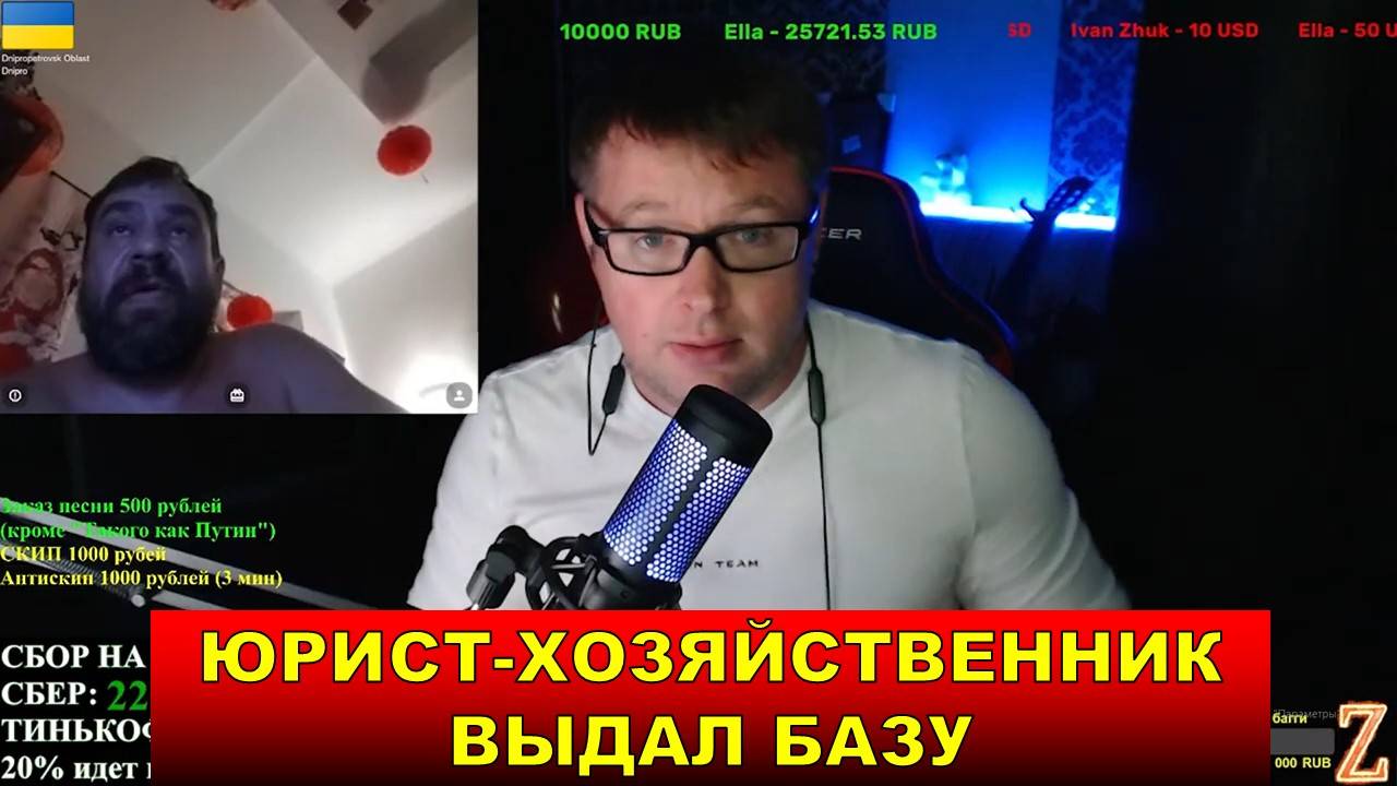 Юрист-хозяйственник из Украины показал как чудеса юриспруденции